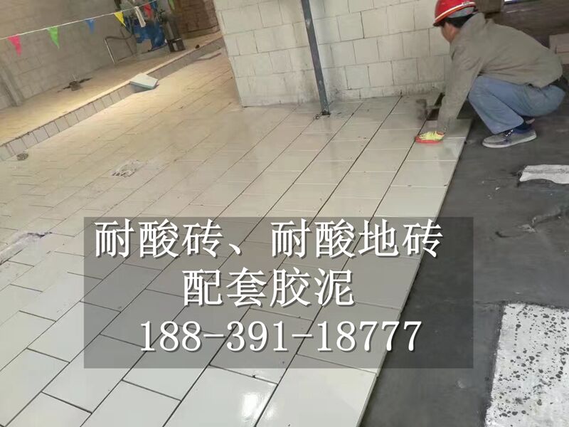 中冠耐酸磚為什么能耐強酸強堿 中冠耐酸磚為什么能耐強酸強堿