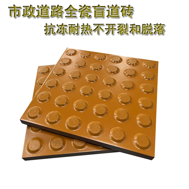 盲道在城市道路中發揮...